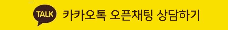 경희궁 자이 태영부동산 오픈채팅 