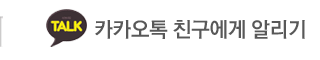 경희궁 자이 태영부동산카카오톡
